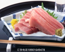 藍鰭大脂250G/塊